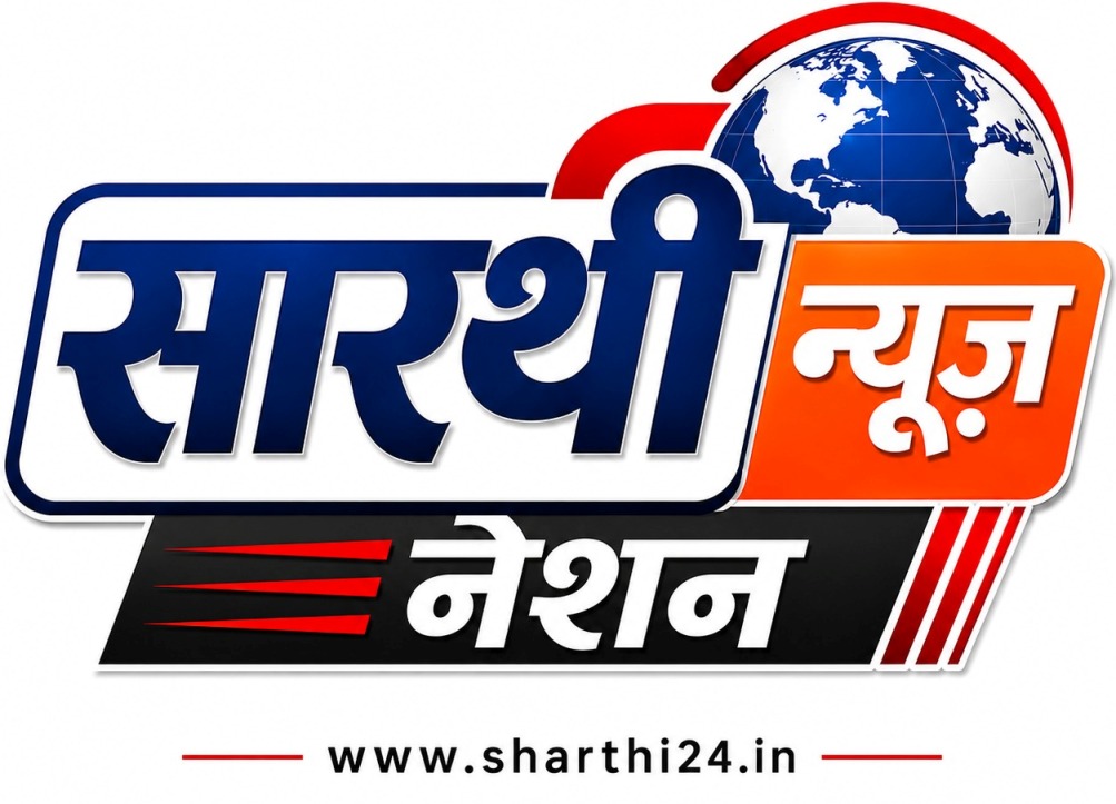 Sharthi News Nation