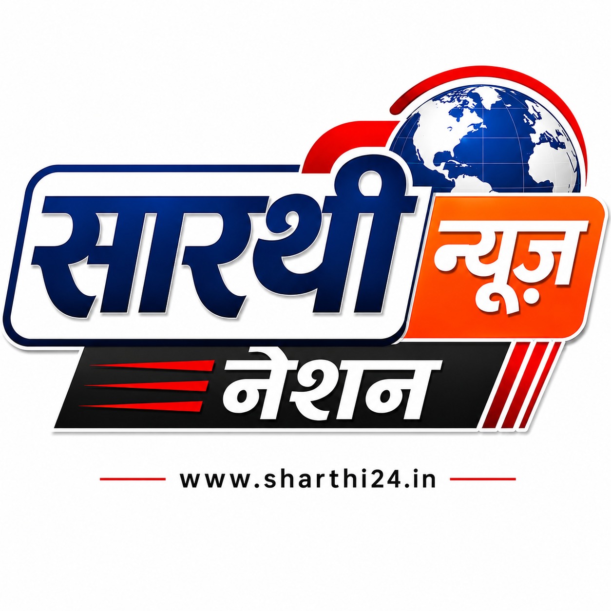 sarthi news logo
